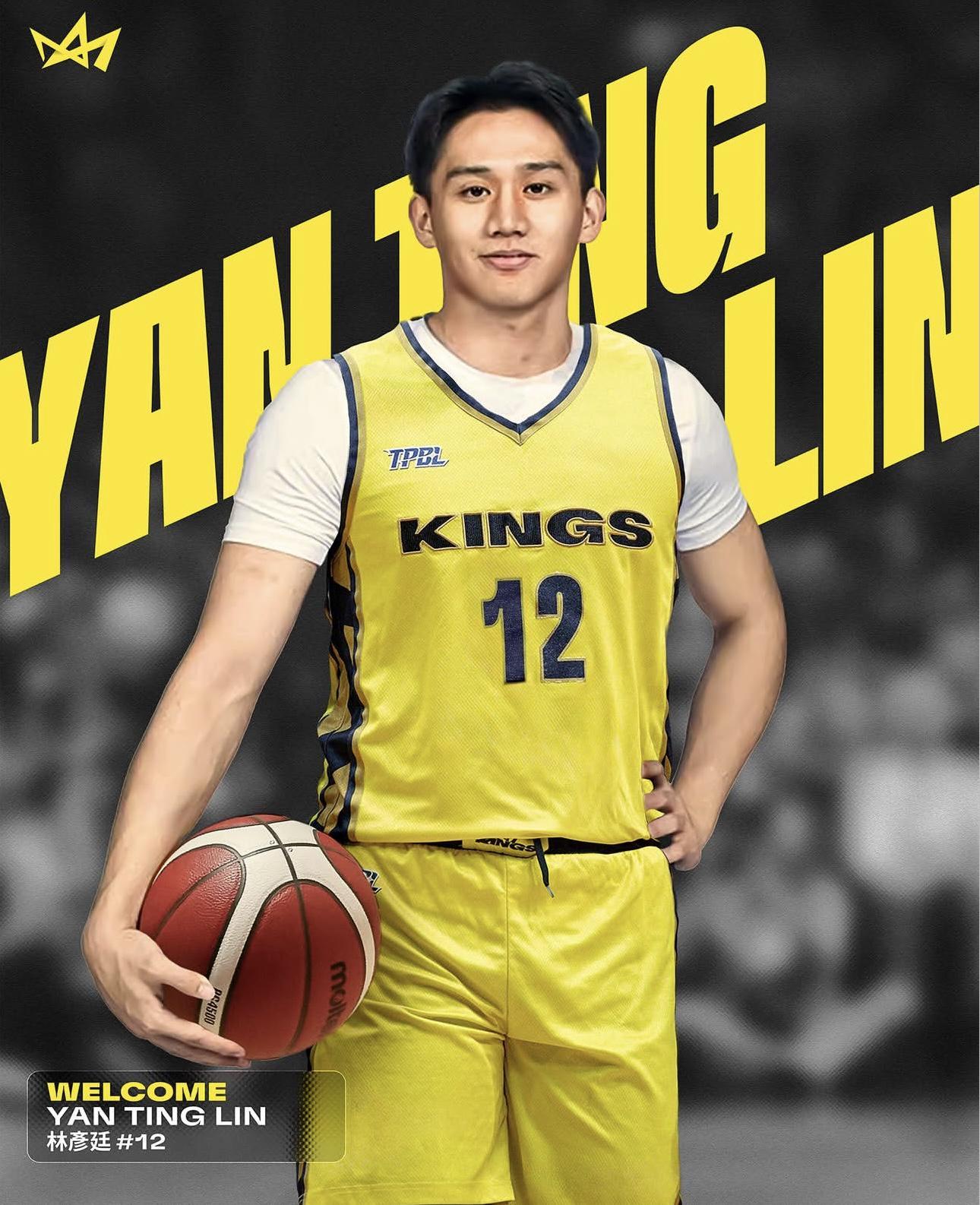 NG28-台湾联赛新北国王队官宣：球队签下前CBA探花林彦廷