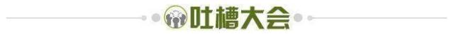 多多28官方网站-【夜读】西甲裁判把老好人安切洛蒂都给逼急了