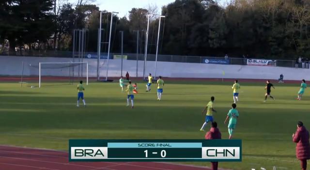 NG28-【蒙太古杯】两连败！U16国少0比1巴西U16